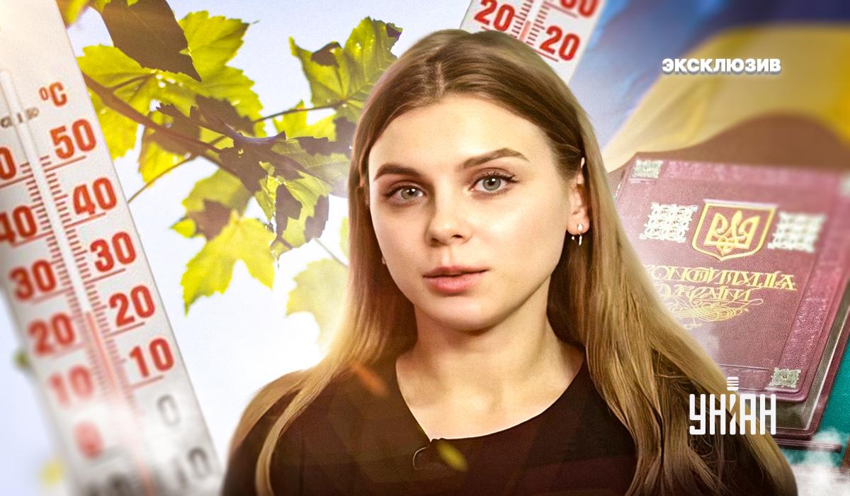 На День Конституции погода порадует украинцев теплом / коллаж УНИАН На День Конституции погода порадует украинцев теплом / коллаж УНИАН