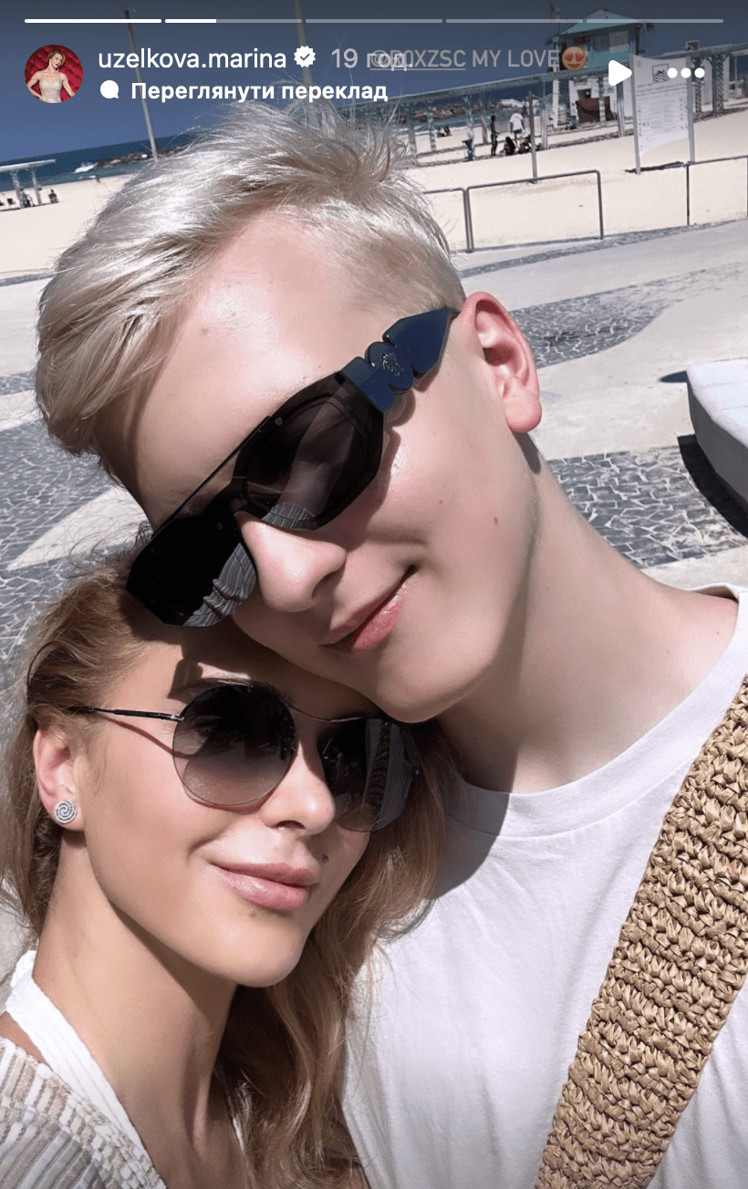 Боржемська з сином / Скріншот Instagram Боржемська з сином / Скріншот Instagram