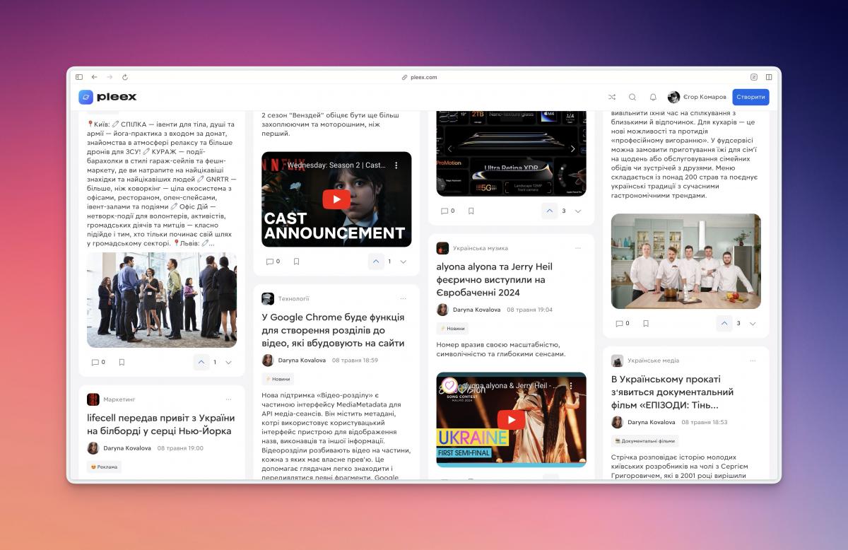 Новая украинская социальная сеть - Pleex Новая украинская социальная сеть - Pleex