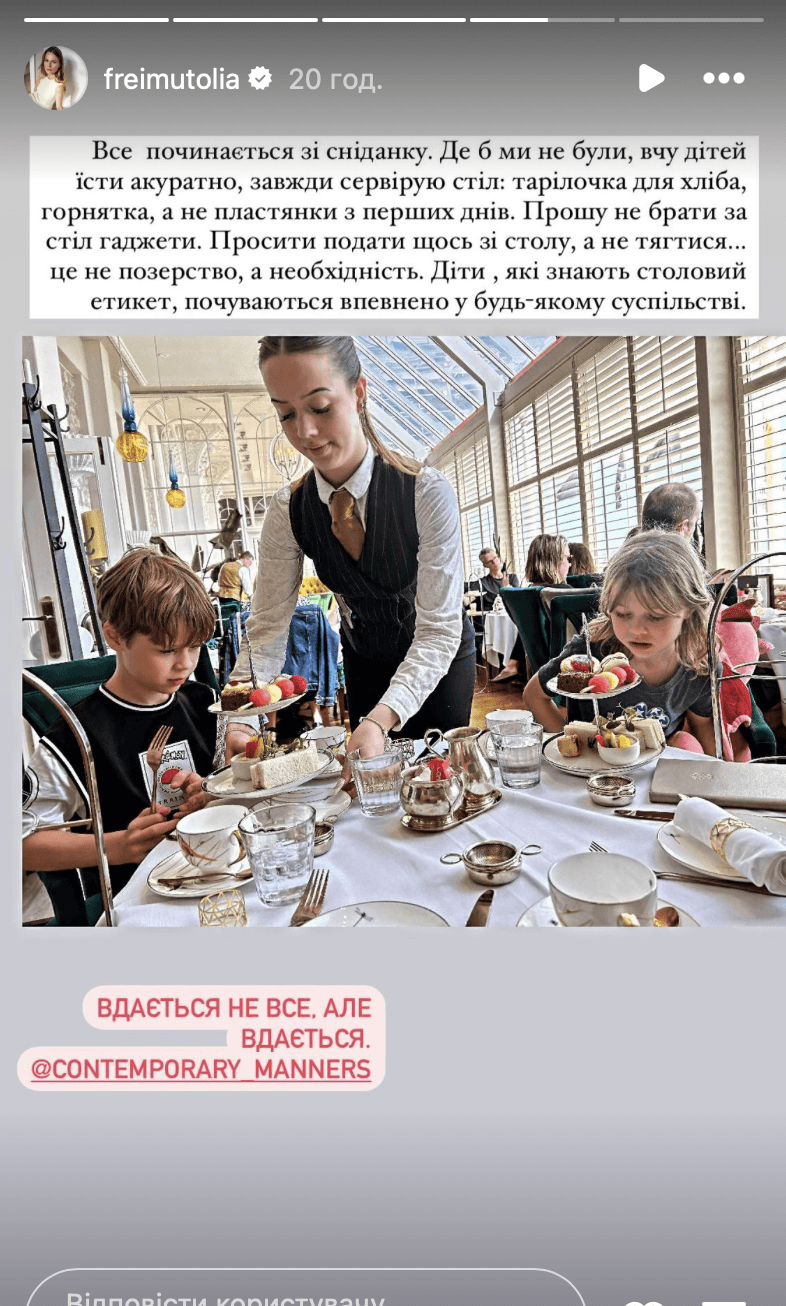 Скриншот Instagram Скриншот Instagram