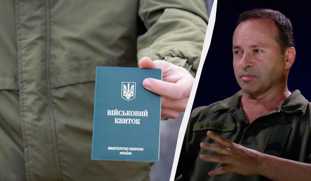 Байдалюк считает, что рекрутинг это оптимальная форма набора военных/ коллаж УНИАН, фото ua.depositphotos.com, скриншот Байдалюк считает, что рекрутинг это оптимальная форма набора военных/ коллаж УНИАН, фото ua.depositphotos.com, скриншот