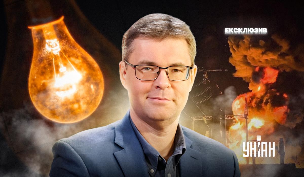 'Для Києва ситуація покращилась, але по всій країні вона залишається вкрай важкою', - енергетичний експерт Олександр Харченко 'Для Києва ситуація покращилась, але по всій країні вона залишається вкрай важкою', - енергетичний експерт Олександр Харченко