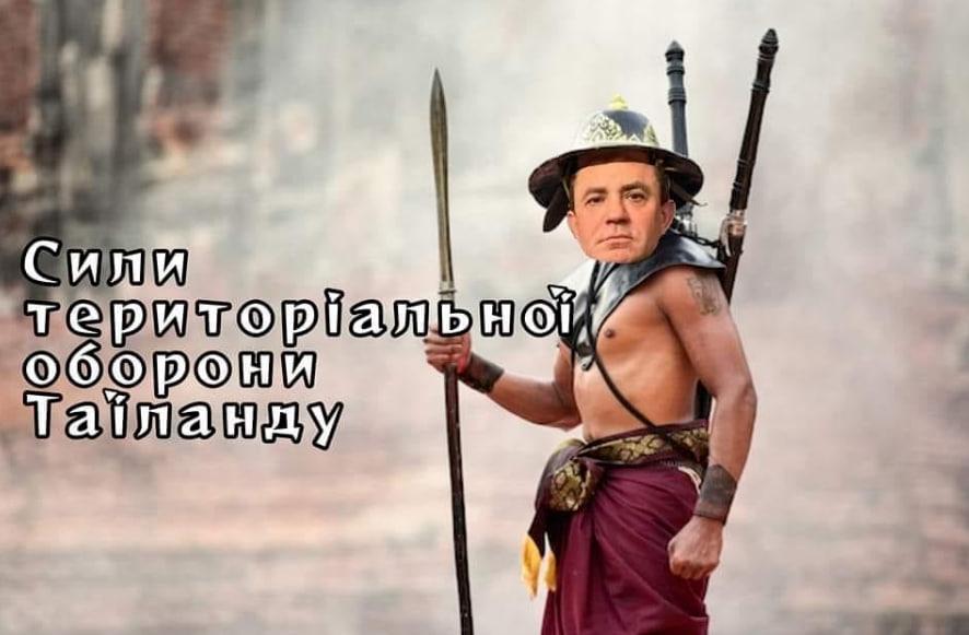 Тищенко став герєм образливих мемів Тищенко став герєм образливих мемів