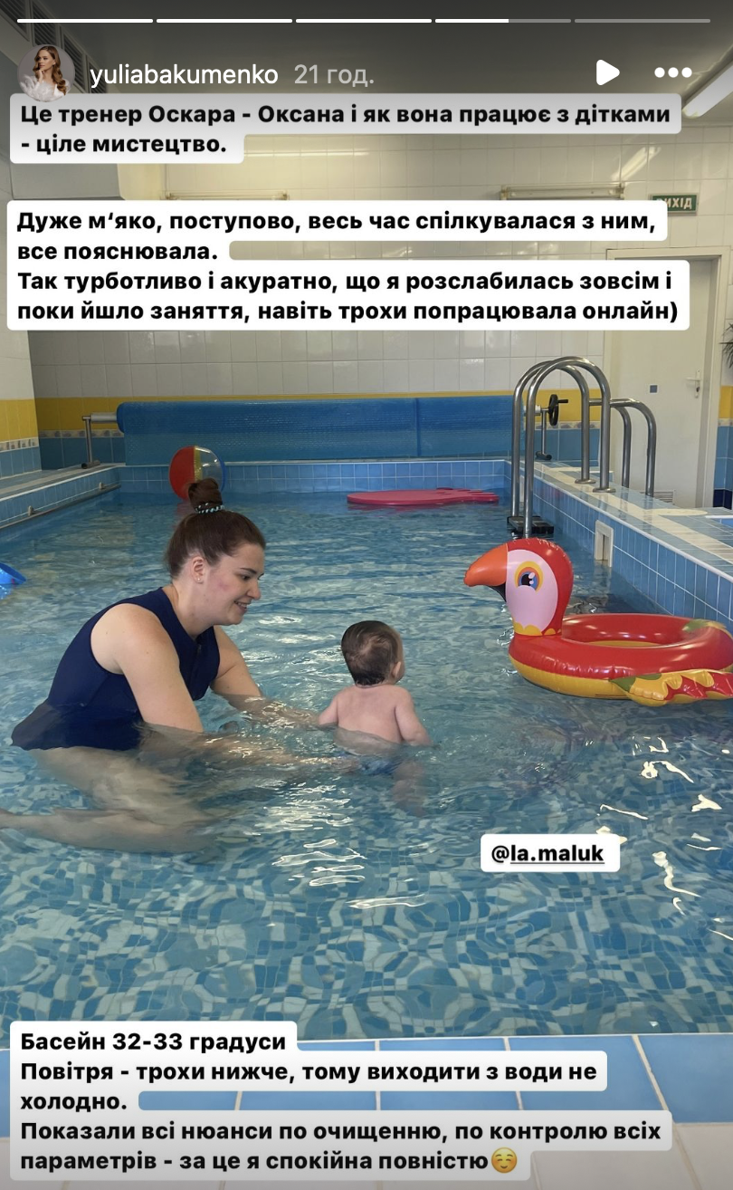 Скриншот Instagram Скриншот Instagram