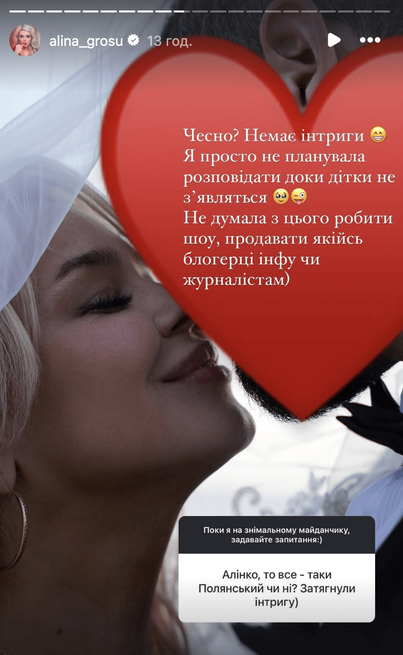 Скріншот Instagram Скріншот Instagram