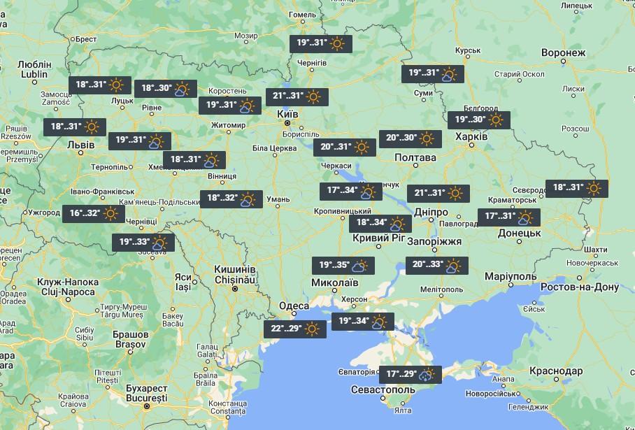 30 червня в Україні буде до +35 / фото УНІАН