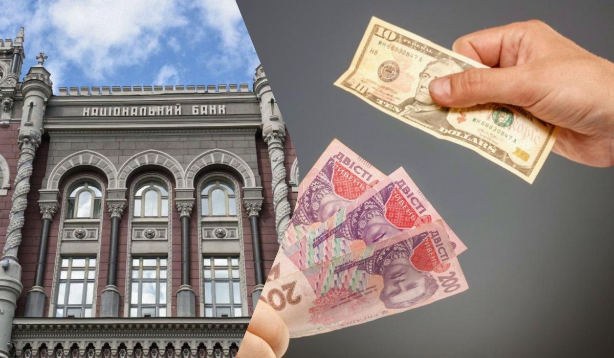 Курс доллара - НБУ укрепил гривну 6 сентября — УНИАН