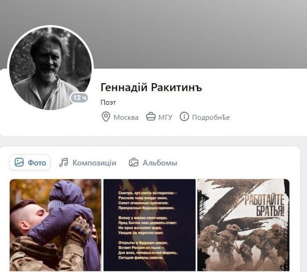 Фотография для профиля была сгенерирована нейросетью / скриншот Фотография для профиля была сгенерирована нейросетью / скриншот