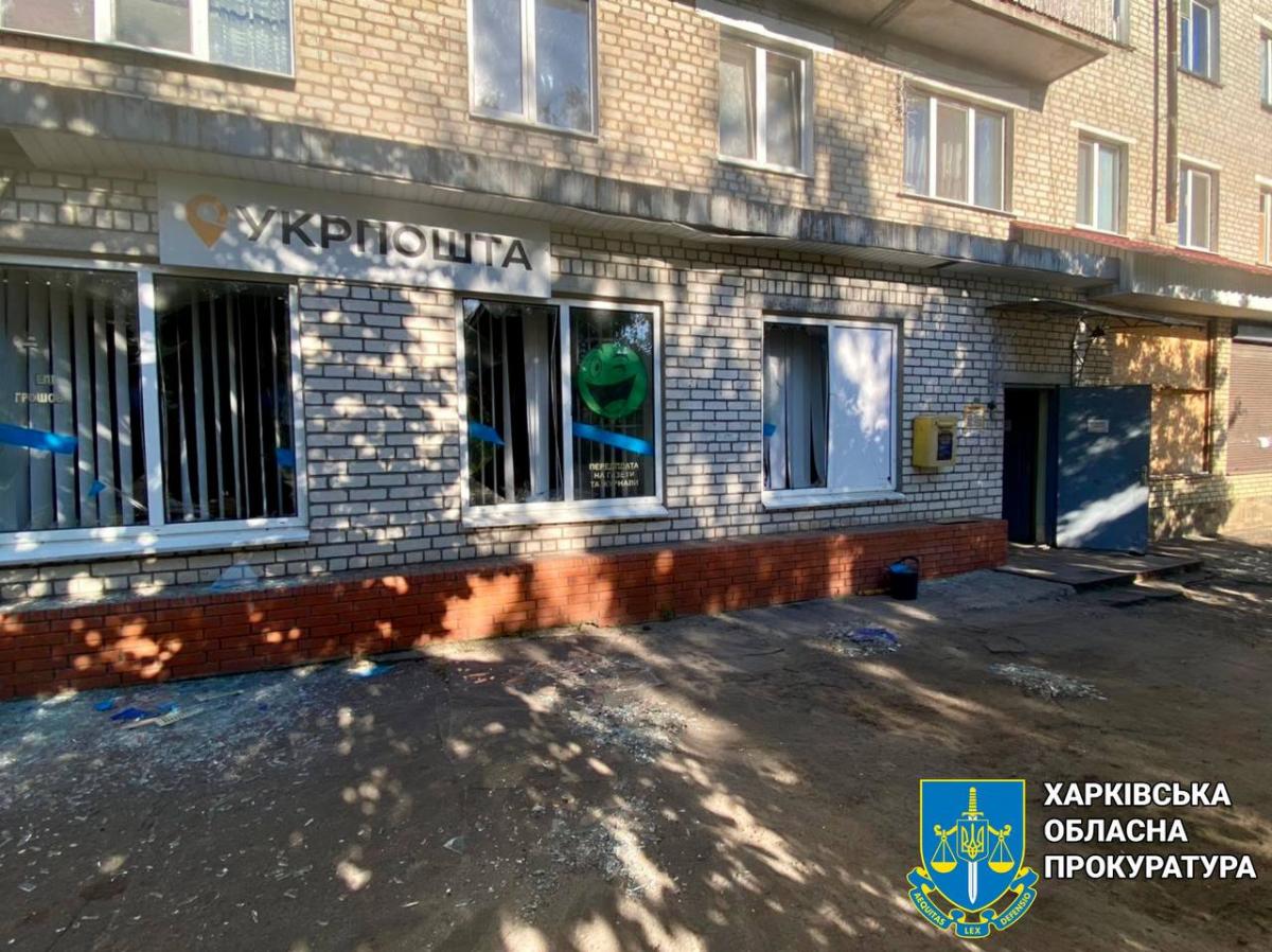 Россия обстреливает Харьковскую область / фото t.me/pgo_gov_ua Россия обстреливает Харьковскую область / фото t.me/pgo_gov_ua