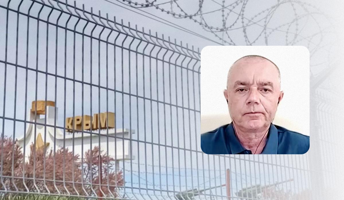 Роман Світан прокоментував ураження Центру космічного стеження в Криму / колаж УНІАН, фото Радіо Свобода, скріншот Роман Світан прокоментував ураження Центру космічного стеження в Криму / колаж УНІАН, фото Радіо Свобода, скріншот
