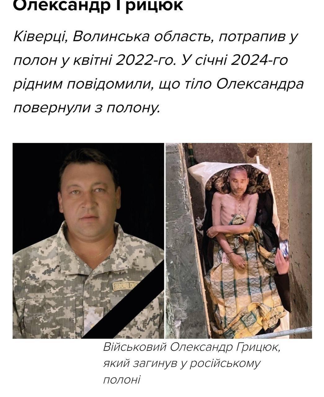 Жорин поднял вопрос об отношении к российским пленным на фоне гибели украинцев в плену РФ / скриншот Жорин поднял вопрос об отношении к российским пленным на фоне гибели украинцев в плену РФ / скриншот