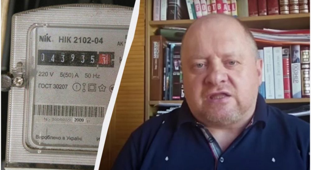 Тарифы на электроэнергию - цены могут поднять уже этой осенью - Попенко ...