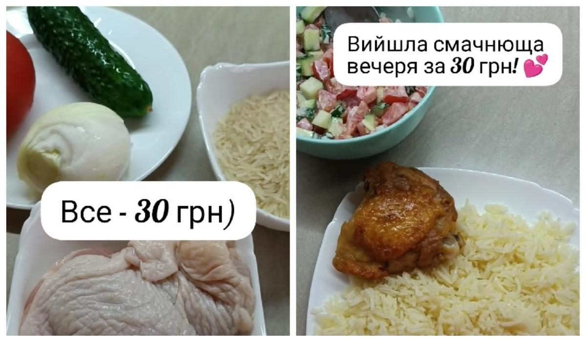 Ужин за 30 гривень: как вкусно поесть за смешные деньги (видео) — УНИАН