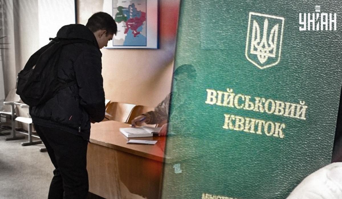 ТЦК більше не приймають документи на відстрочку: юристи пояснили, що робити