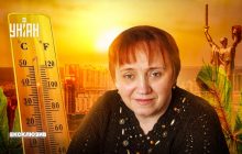 Будет ли лето особенно жарким: метеоролог дала прогноз