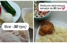 Ужин за 30 гривень: как вкусно поесть за смешные деньги (видео)