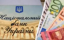 Нацбанк ослабил гривню: официальный курс доллара на 10 июня
