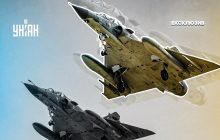 Французский "Мираж" против русской орды