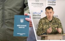 Чому після оновлення даних у "Резерв+" можуть вручити повістку на вулиці: пояснення ТЦК