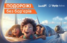 Український туроператор запустив безкоштовні авіаперельоти для дітей з аутизмом