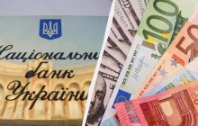 Нацбанк усилил гривню: официальный курс валют на среду