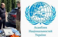 "Асамблея Національностей України" почала постачати ЗСУ медичне обладнання