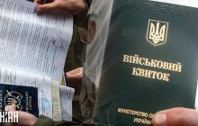 Минобороны против увеличения срока обновления данных: названа причина