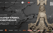 Перемога спадщини: "скіфське золото" буде експонуватися на виставці "Скарби Криму. Повернення" до деокупації півострова