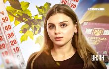 Синоптик рассказала, какая погода будет в Украине на День Конституции
