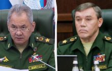 Международный уголовный суд выдал ордера на арест Шойгу и Герасимова