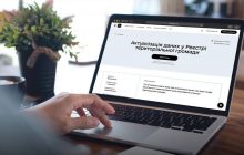 Новий сервіс у Дії: відтепер можна актуалізувати дані про місце проживання