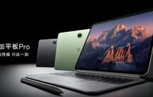 Випущено "найпотужніший у світі" Android-планшет за ціною недорогого смартфона