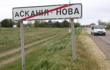 Глава ОВА заявил, что заповедника "Аскания-Нова" больше нет: его слова опровергли