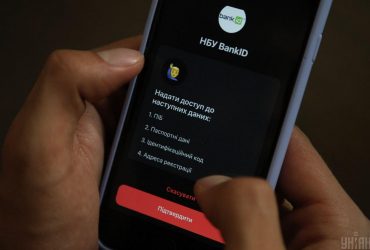 Сколько украинцев уже получили э-военный билет через Резерв+: названо число