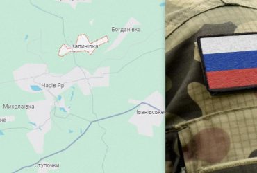 Росіяни захопили більшу частину одного із селищ під Часовим Яром, - аналітик Bild