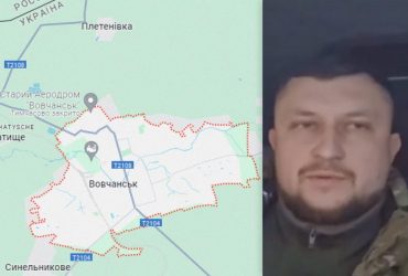 Росіяни контролюють близько 20% міста: у ЗСУ розповіли про ситуацію у Вовчанську