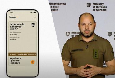 В приложении Резерв+ появится QR-код: что это значит