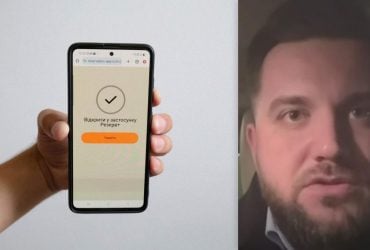 Чому у Резерв+ приписують статус у розшуку і що робити: адвокат все пояснив