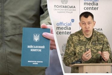 Безхатьки в армії: у ТЦК пояснили, чи звільняє від мобілізації відсутність житла