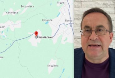 Чи вплине просування росіян в Іванівському на стійкість оборони ЗСУ: цікаві факти від аналітика