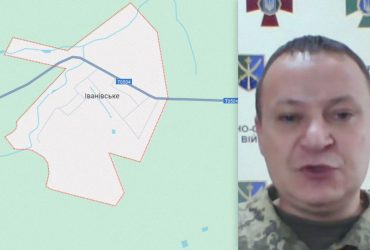 Іванівське окуповане чи ні: у ЗСУ роз'яснили ситуацію