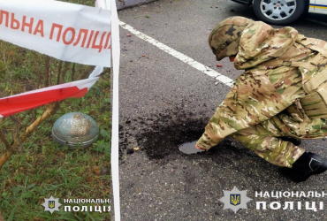 На Киевщине после ночной атаки РФ обнаружили фрагменты кассетных суббоеприпасов (фото)