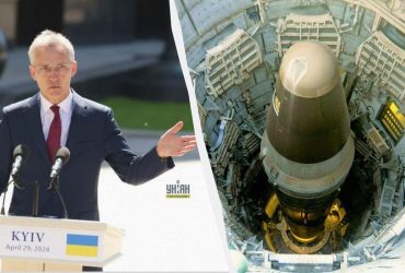 НАТО планує привести ядерну зброю в бойову готовність, - Столтенберг