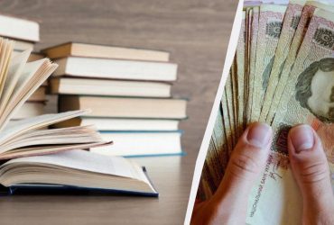 Украинцы получат по 900 гривень на книжки: президент подписал закон