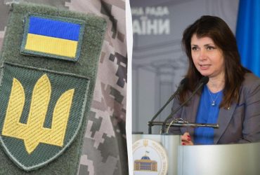 Нардеп назвала умову проведення демобілізації в Україні
