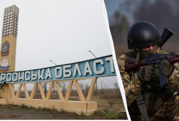 РФ пытается нас утопить: военные рассказали о тяжелых боях на Херсонщине, - The Times