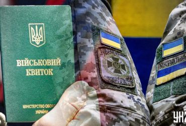 Електронне бронювання у Дії: скільки компаній долучились до системи і який відсоток відмов