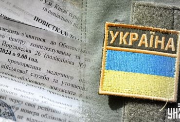 Что делать, если повестка пришла на почту: адвокат дал разъяснения