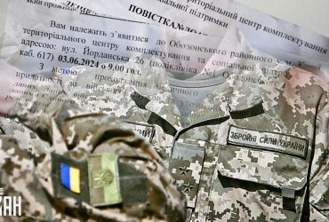 Коли повістки припинять видавати на вулицях: відповідь Міноборони