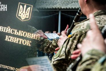 До 7 мільйонів українців не встигнуть оновити данні в ТЦК, - член регламентного комітету